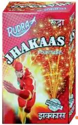 Jakkes Foutain (full crackling)